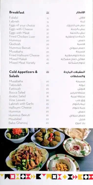 nasr grill reviews|Menu of Nasr Restaurant & Grill, Muroor, Abu Dhabi .